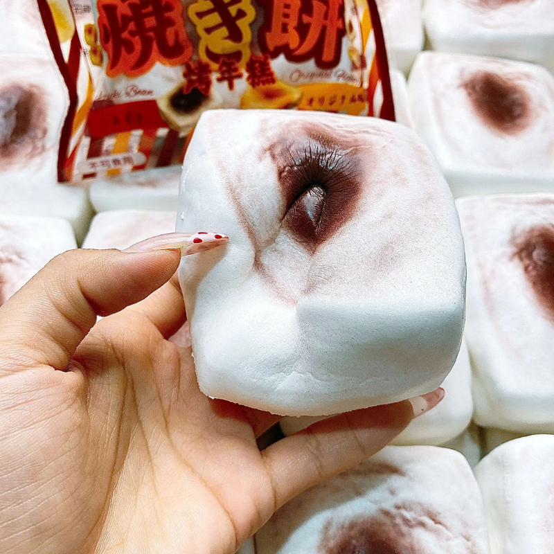 Red Bean Grilled Rice Cake Squishy Toy Ultra Soft Slow Rising