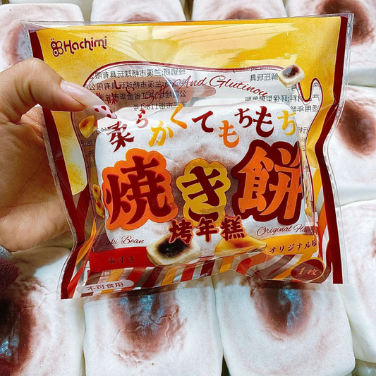 Red Bean Grilled Rice Cake Squishy Toy Ultra Soft Slow Rising