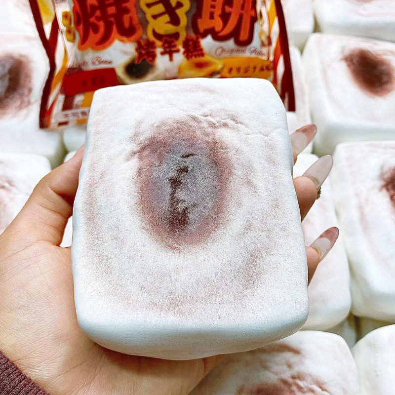 Red Bean Grilled Rice Cake Squishy Toy Ultra Soft Slow Rising